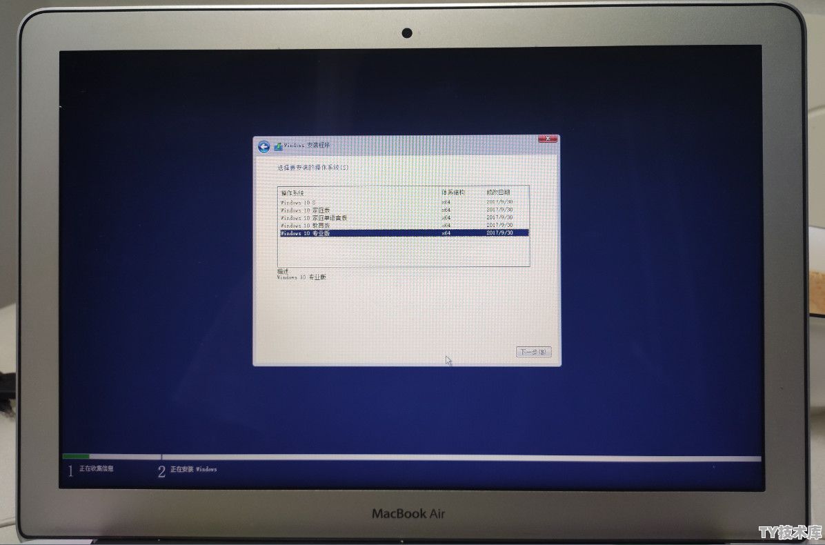苹果电脑安装windows连接无线